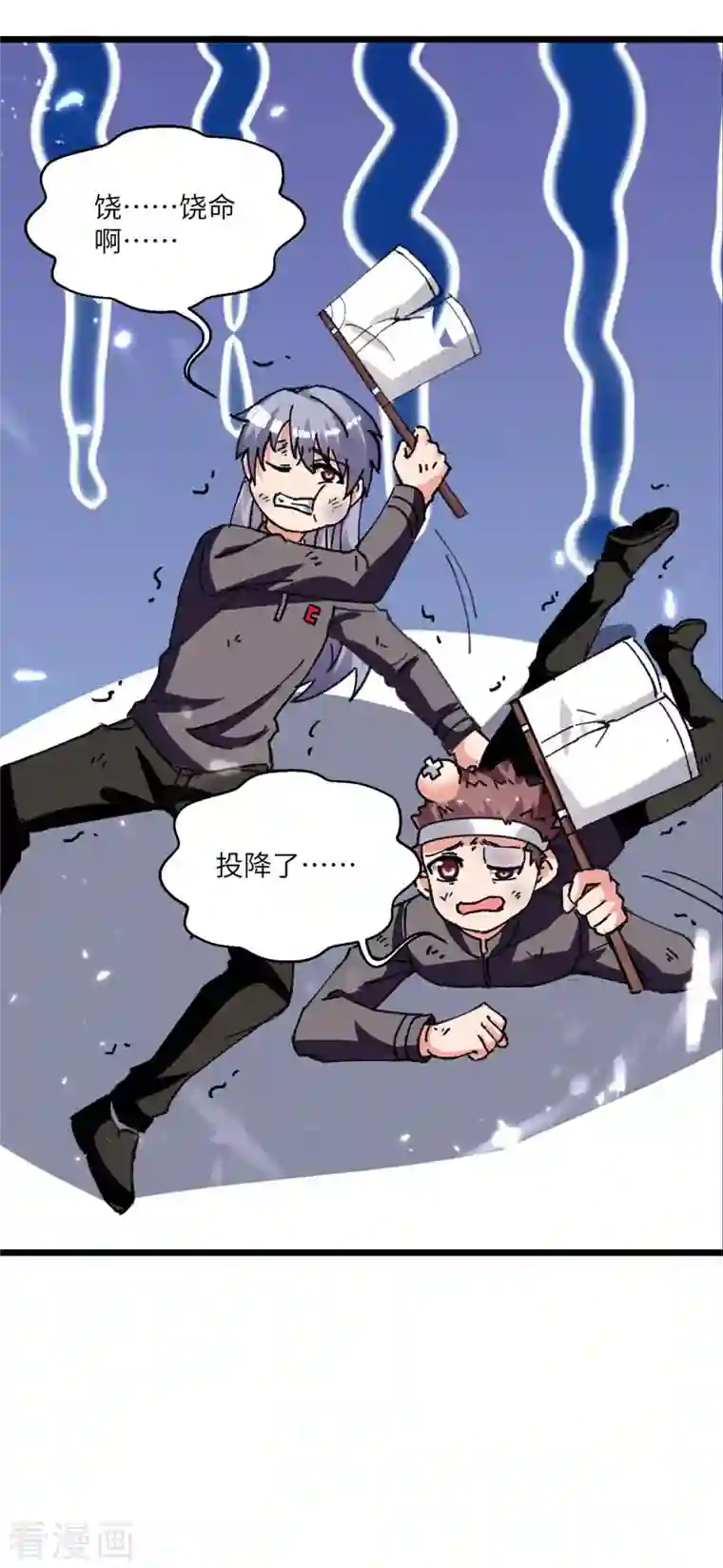 重生弃少归来第197话 控制特伦普