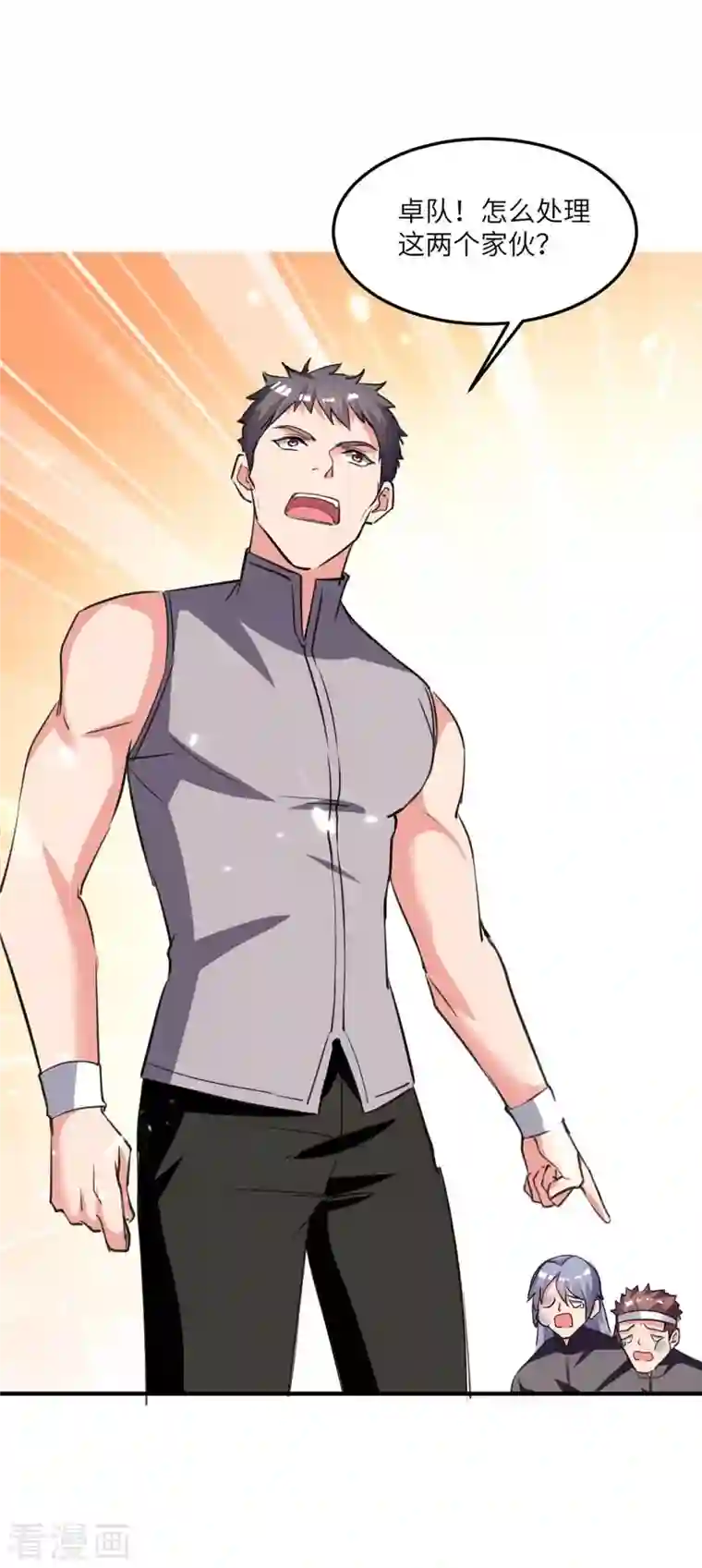 重生弃少归来第197话 控制特伦普