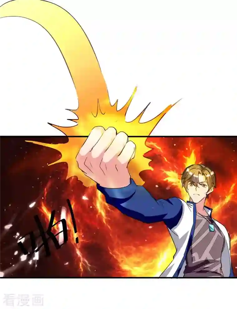 重生弃少归来第197话 控制特伦普