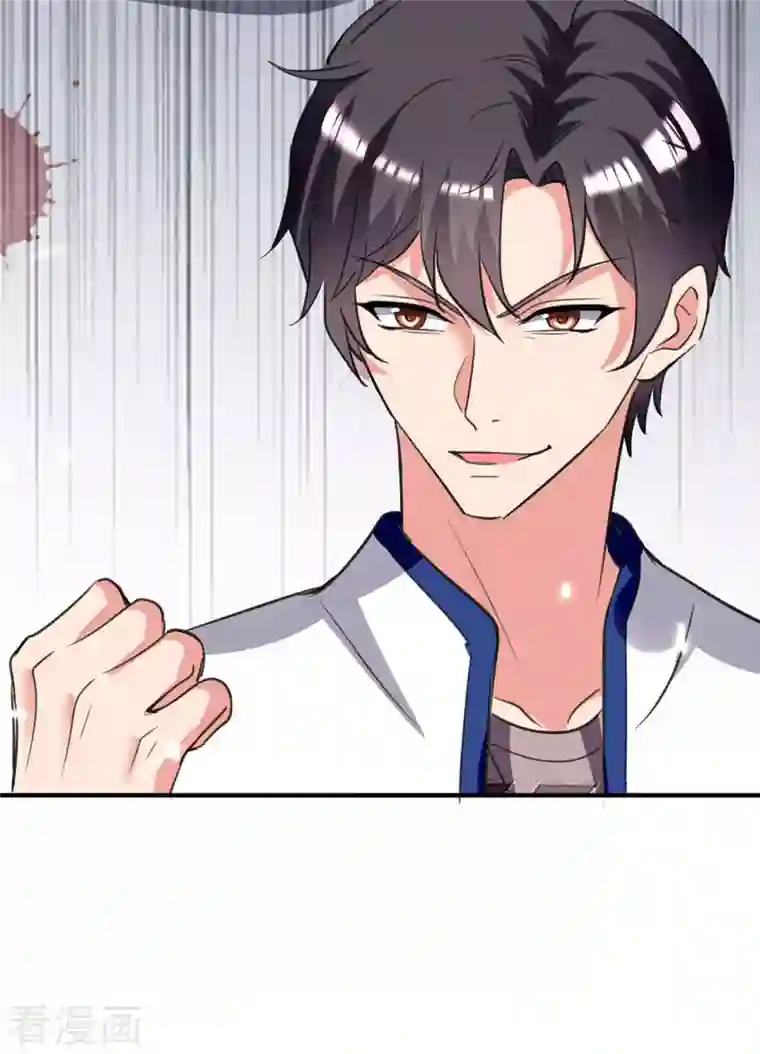 重生弃少归来第197话 控制特伦普