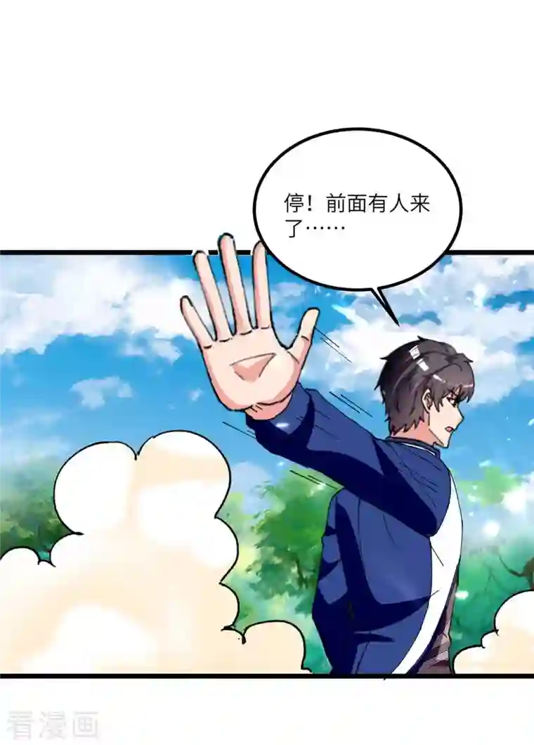 重生弃少归来第197话 控制特伦普