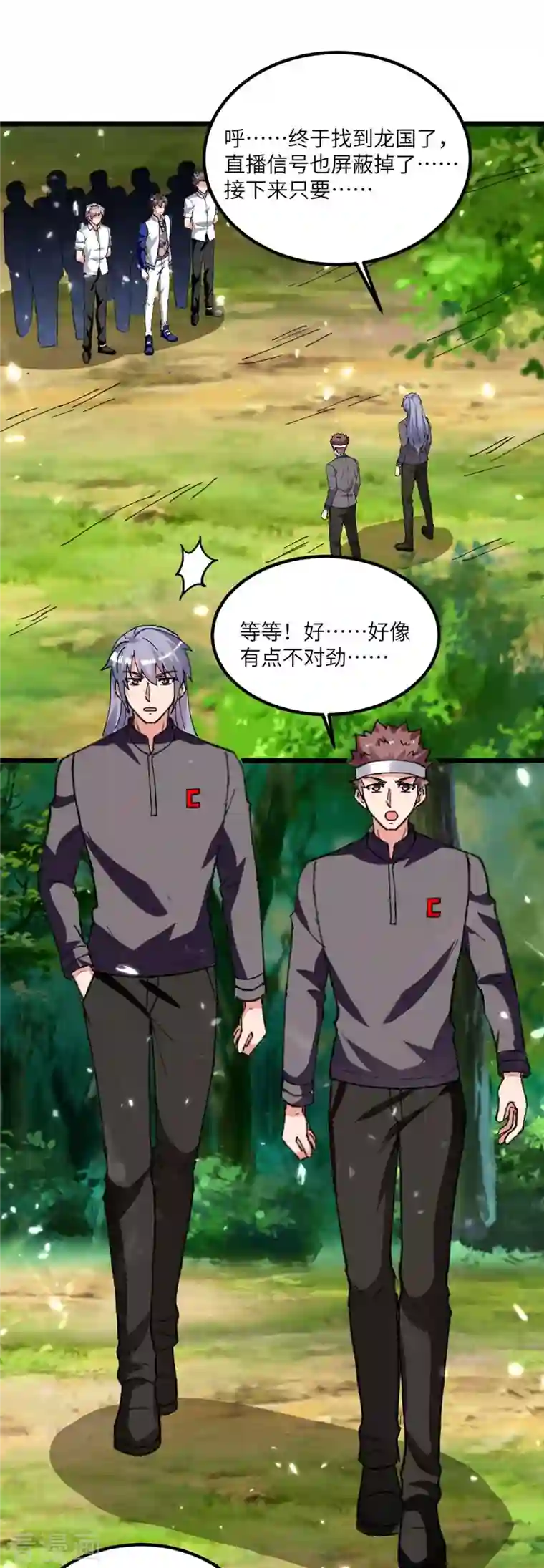 重生弃少归来第197话 控制特伦普