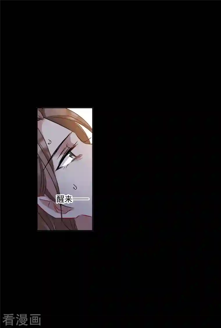 上国赋之千堆雪第231话 幻觉2