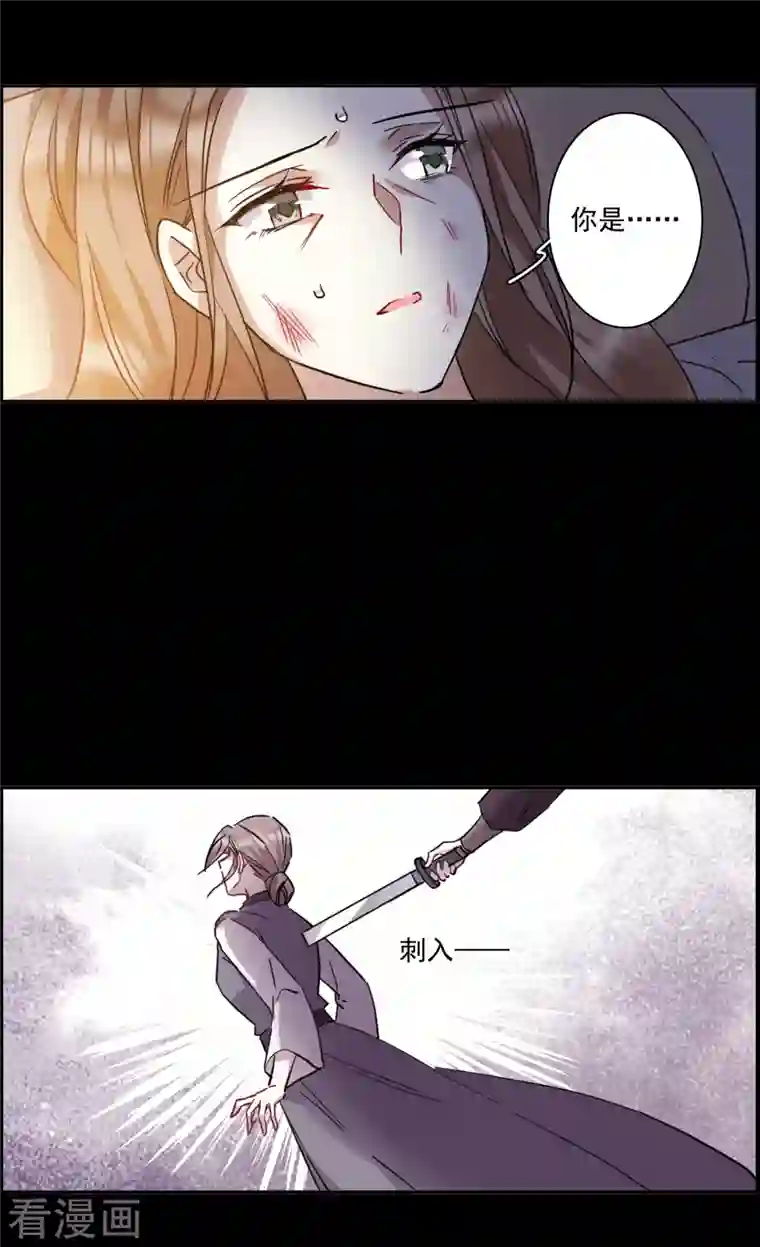 上国赋之千堆雪第231话 幻觉2