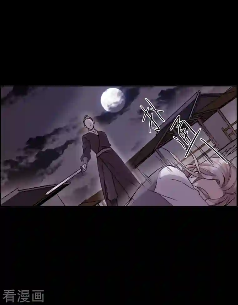 上国赋之千堆雪第231话 幻觉2