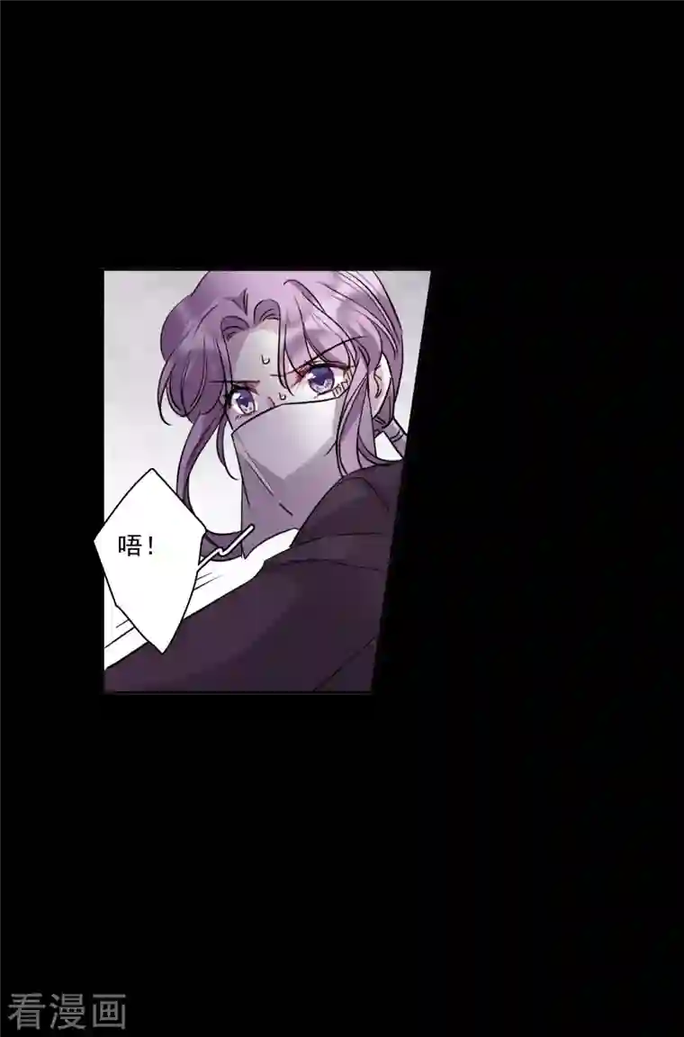 上国赋之千堆雪第231话 幻觉2