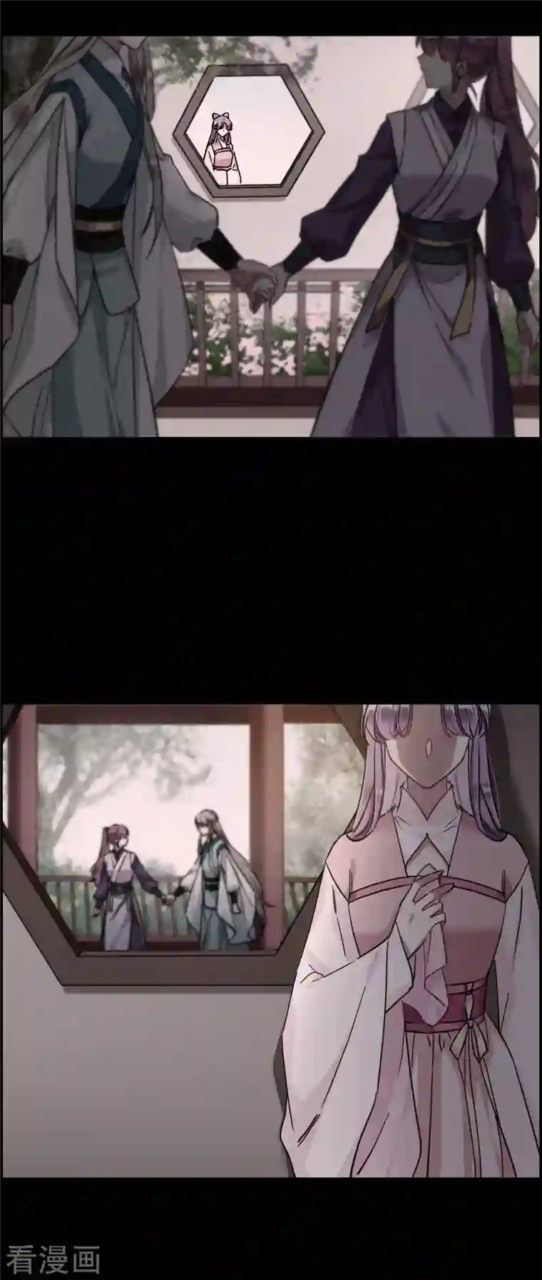 上国赋之千堆雪第232话 幻觉3