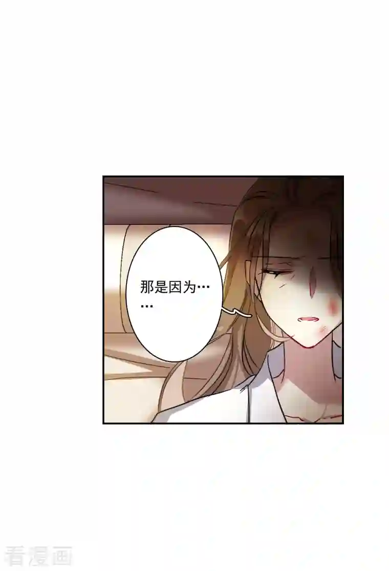 上国赋之千堆雪第232话 幻觉3