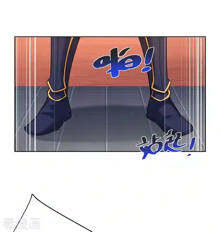 重生八万年第214话 不识抬举