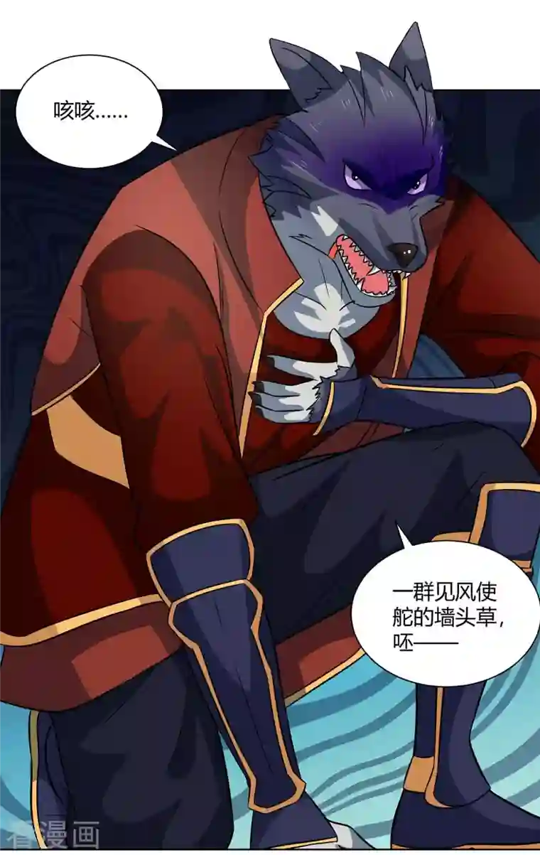 妈妈说我的比爸爸的长