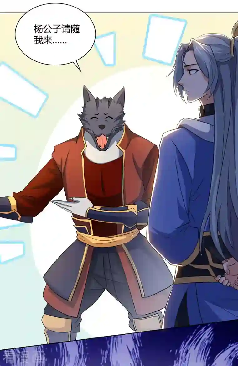 妈妈说我的比爸爸的长