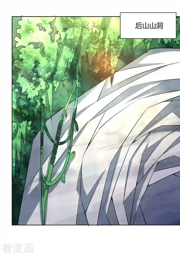 妈妈说我的比爸爸的长