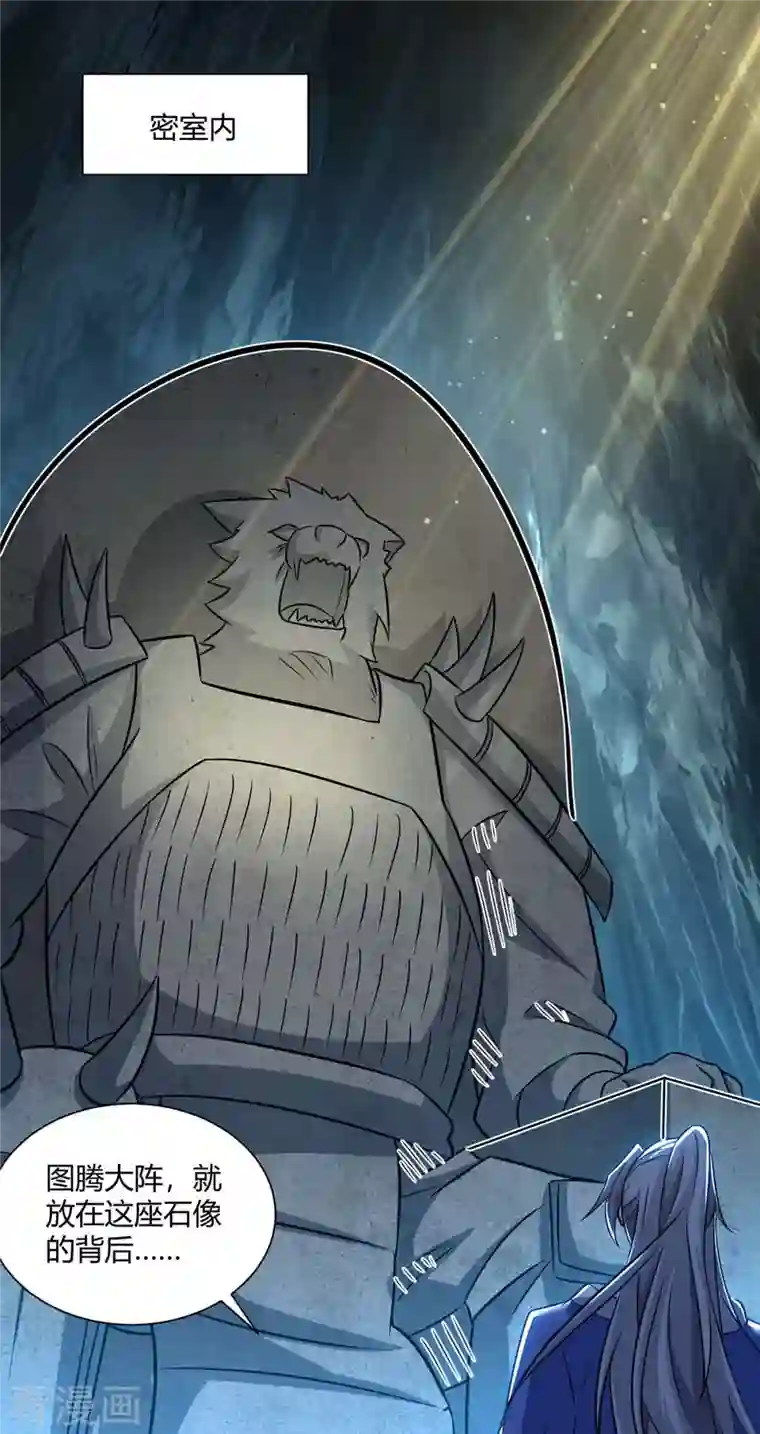 妈妈说我的比爸爸的长