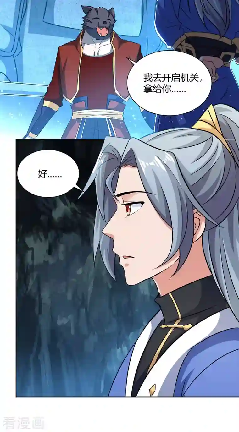 妈妈说我的比爸爸的长