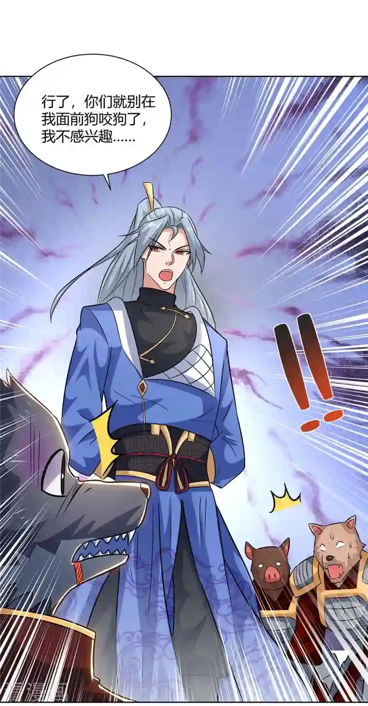 妈妈说我的比爸爸的长