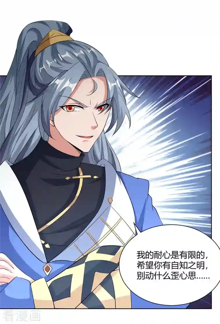 妈妈说我的比爸爸的长