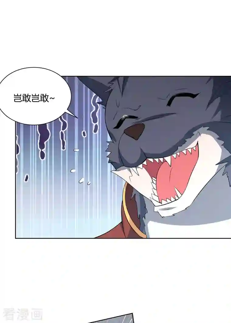 妈妈说我的比爸爸的长