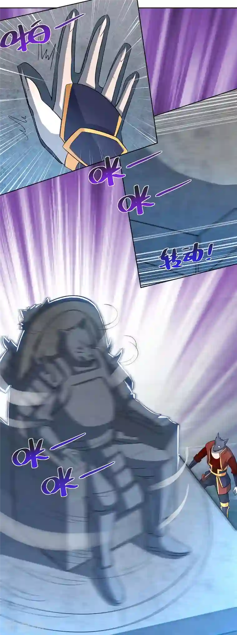 妈妈说我的比爸爸的长