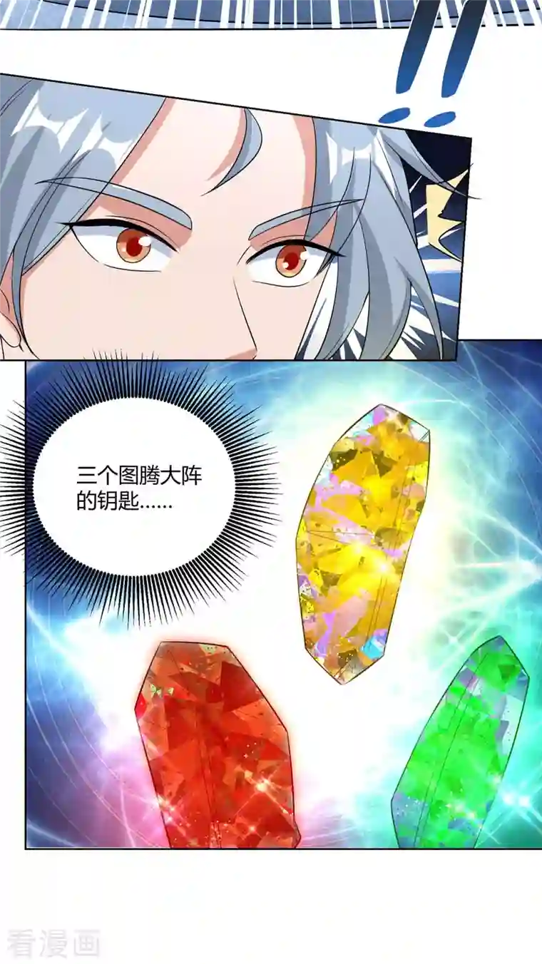 妈妈说我的比爸爸的长