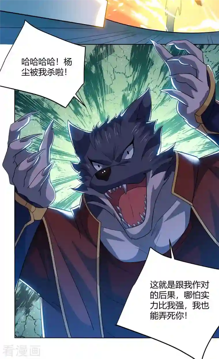 妈妈说我的比爸爸的长