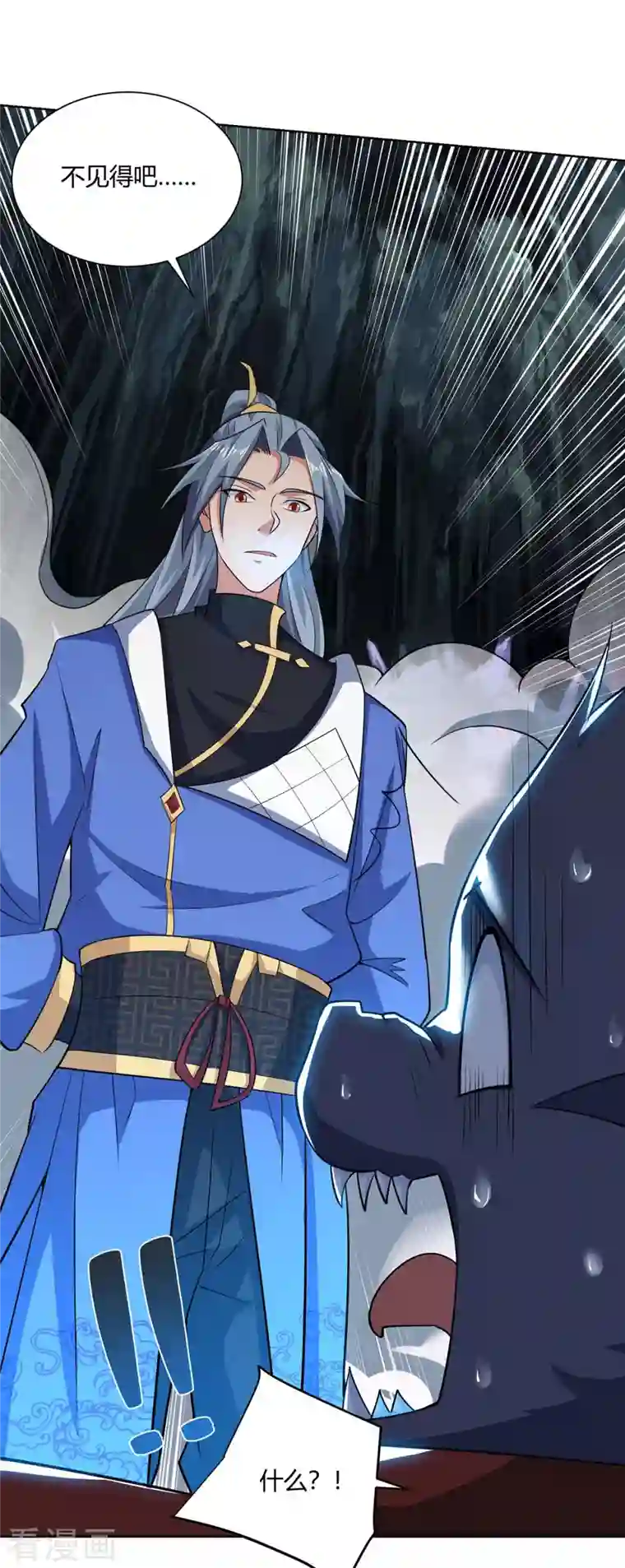 妈妈说我的比爸爸的长