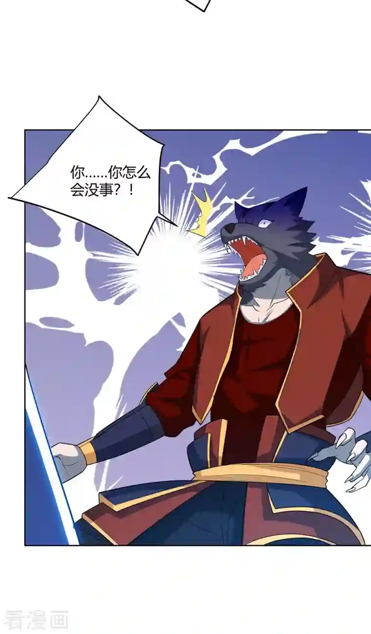 妈妈说我的比爸爸的长