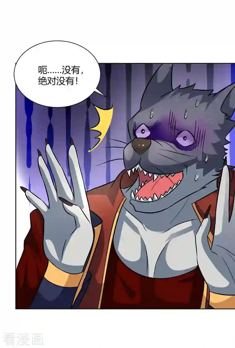 妈妈说我的比爸爸的长