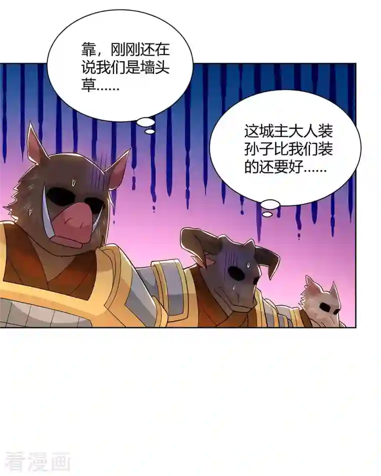 妈妈说我的比爸爸的长