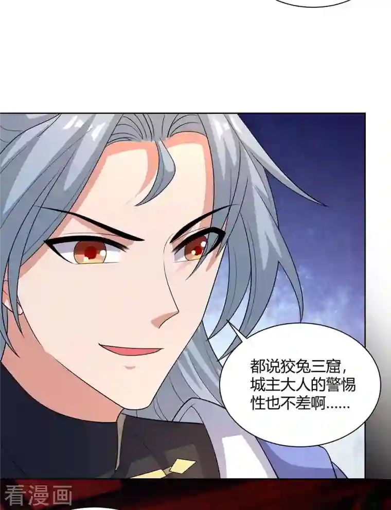 妈妈说我的比爸爸的长