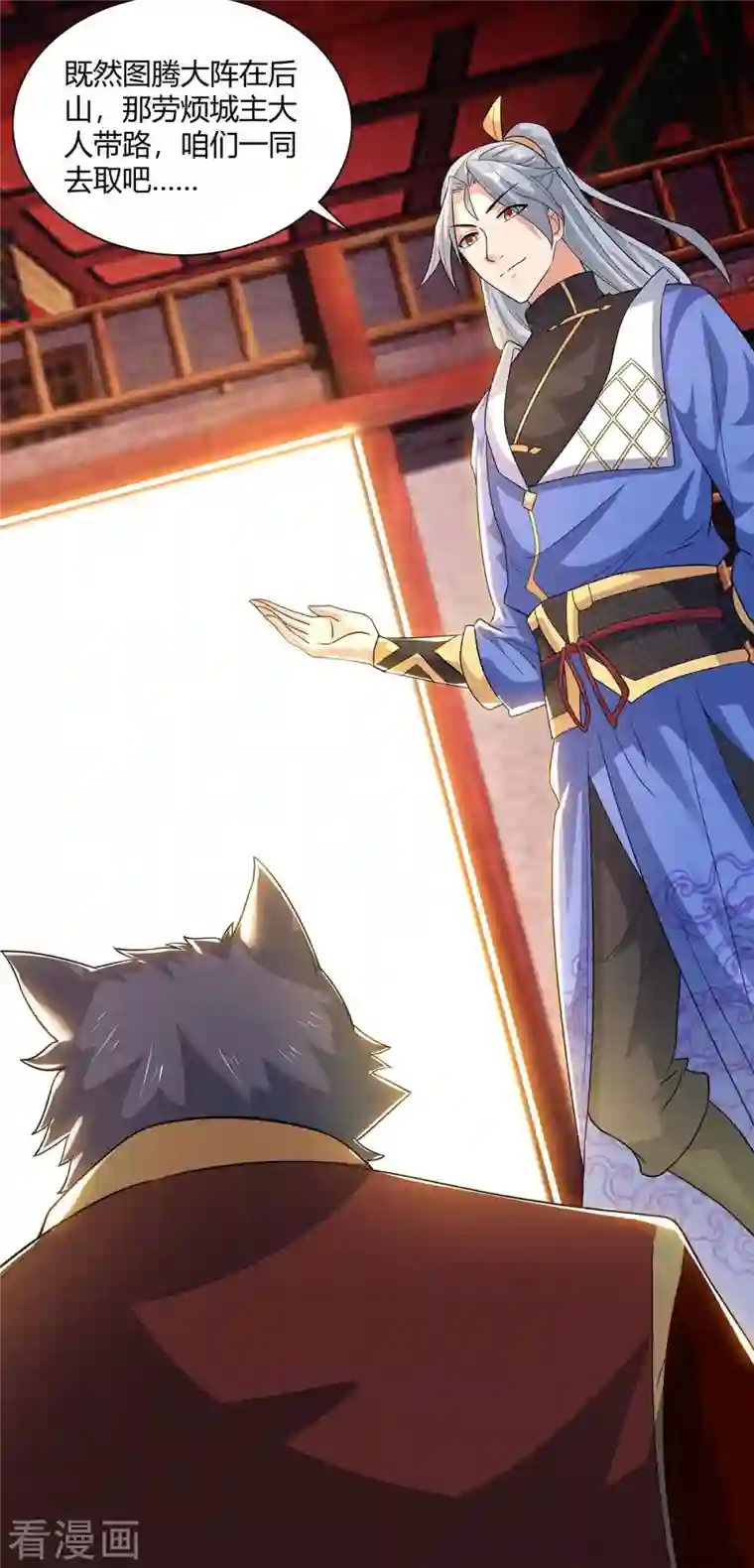 妈妈说我的比爸爸的长