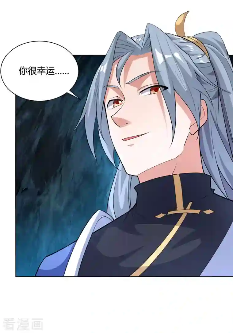 重生八万年第216话 乌鸦嘴