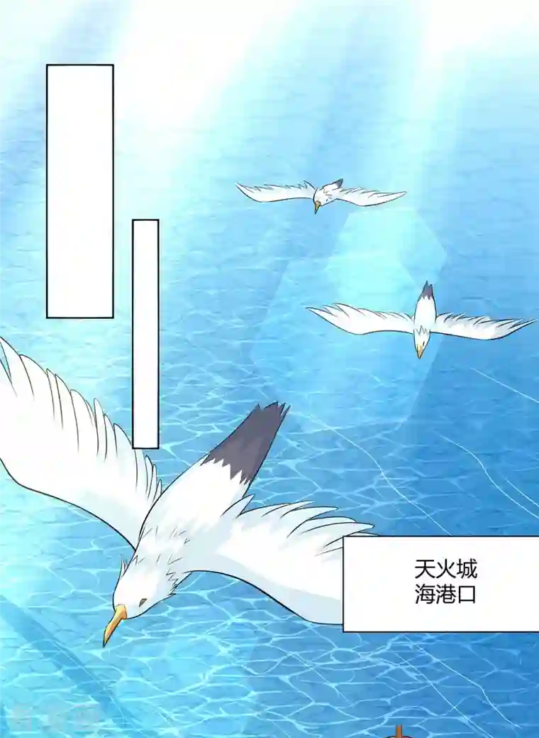 重生八万年第216话 乌鸦嘴