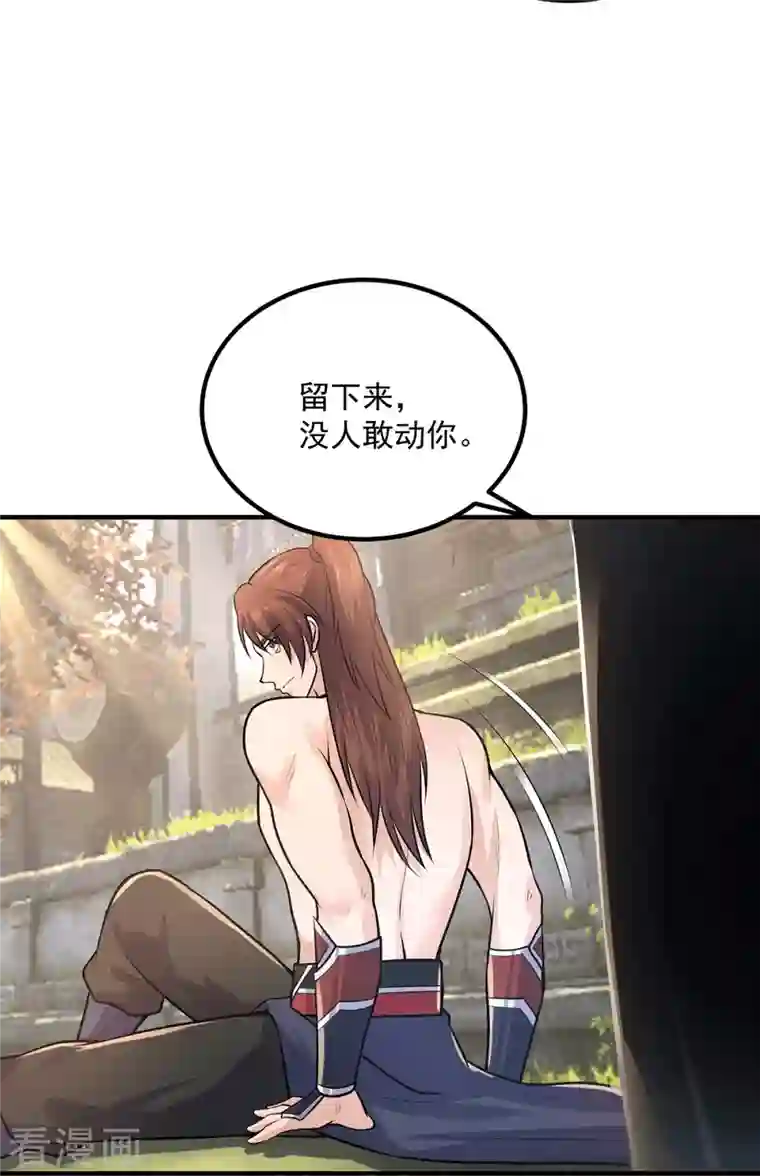 我有九个女徒弟第168话 江辰突破地境圆满