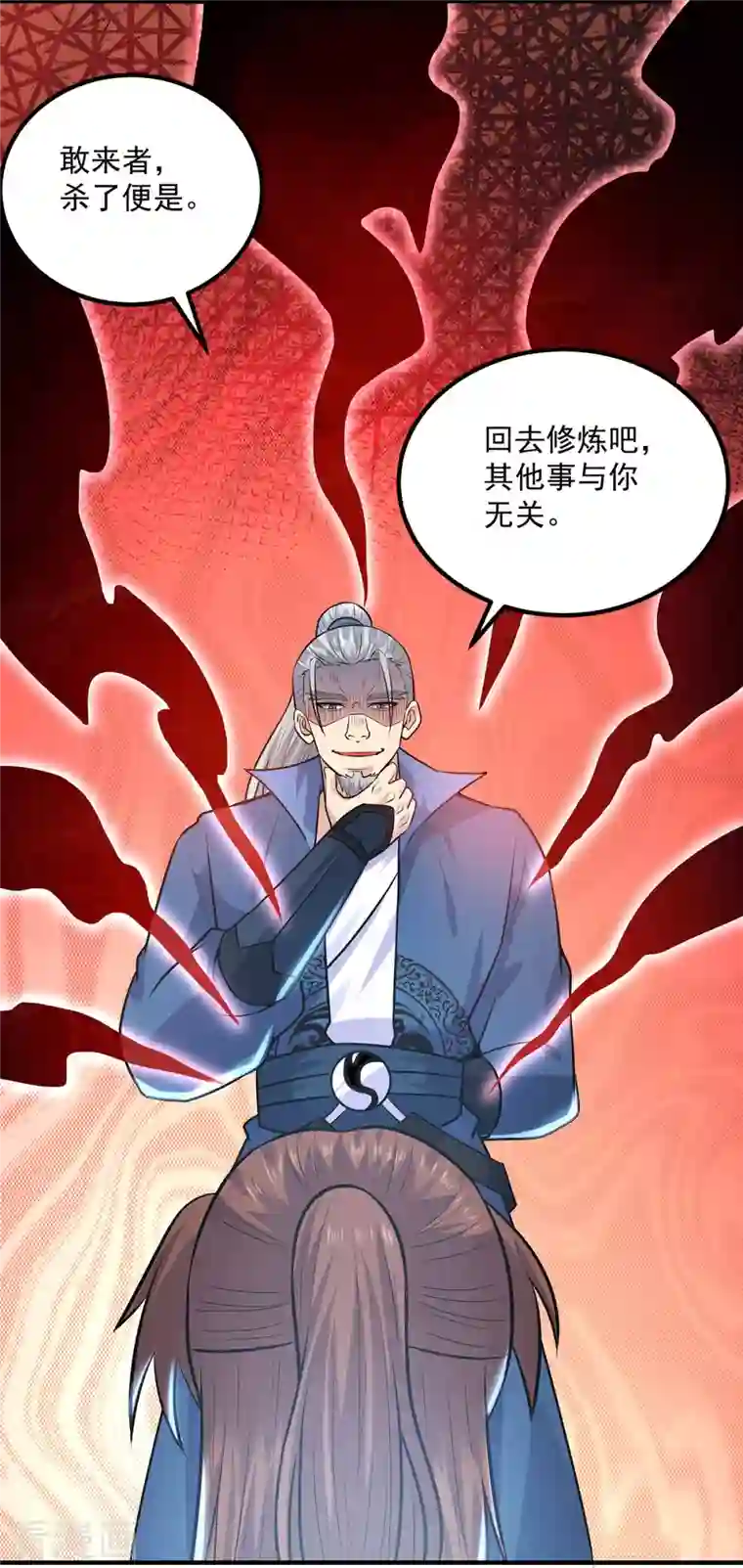 我有九个女徒弟第168话 江辰突破地境圆满