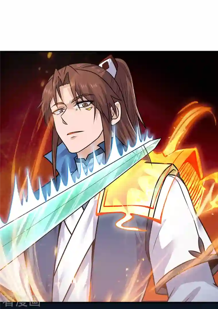 我有九个女徒弟第169话 实力即公平