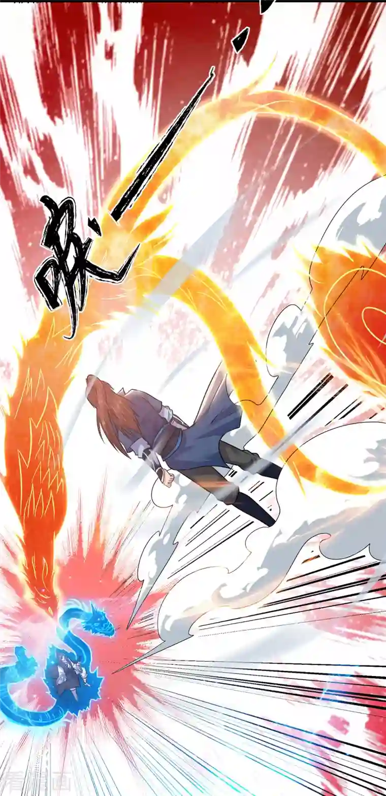 我有九个女徒弟第169话 实力即公平