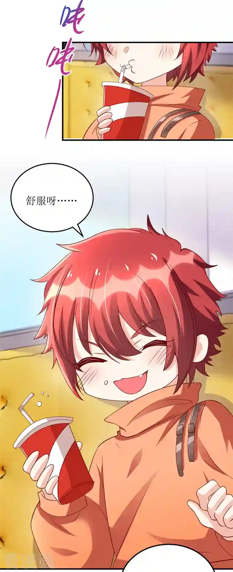 我爹地人设崩了第108话 童言无忌