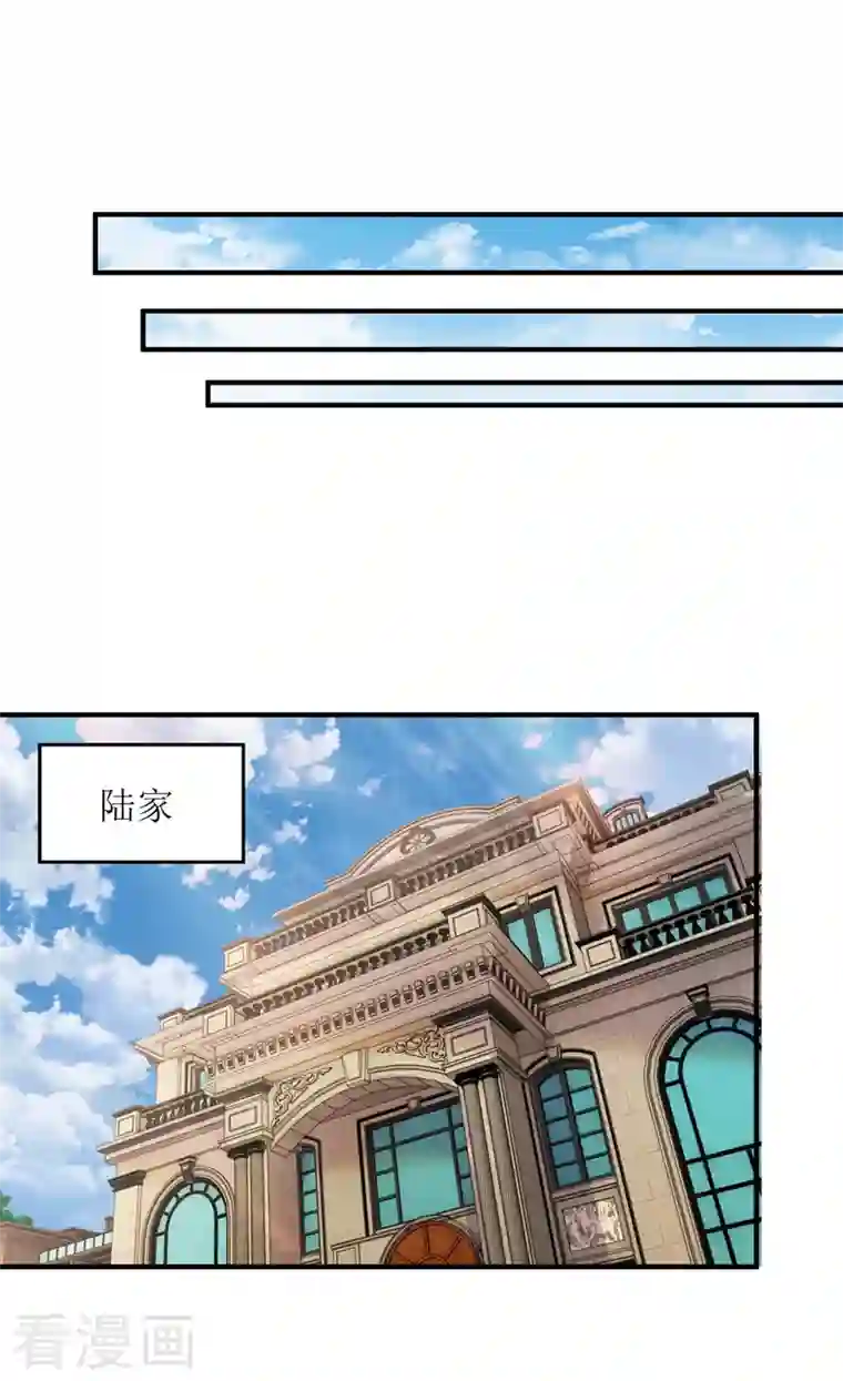 我爹地人设崩了第109话 无微不至