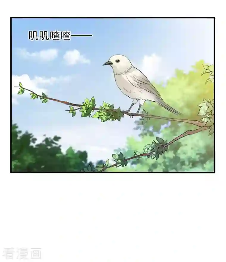 农家娘子有喜了第97话 相公你在玩火