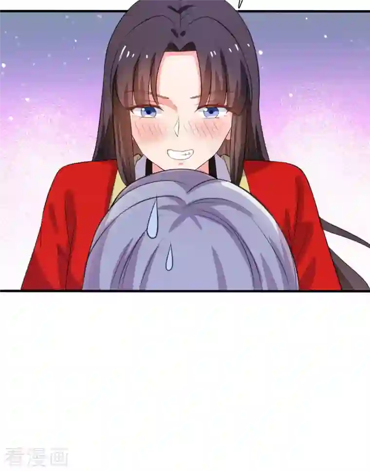 农家娘子有喜了第97话 相公你在玩火