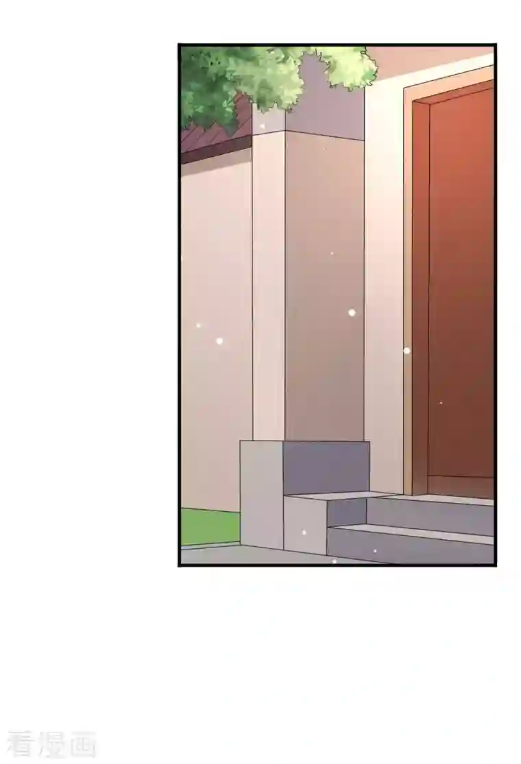 皇子夫君，我养你啊第80话 谢礼