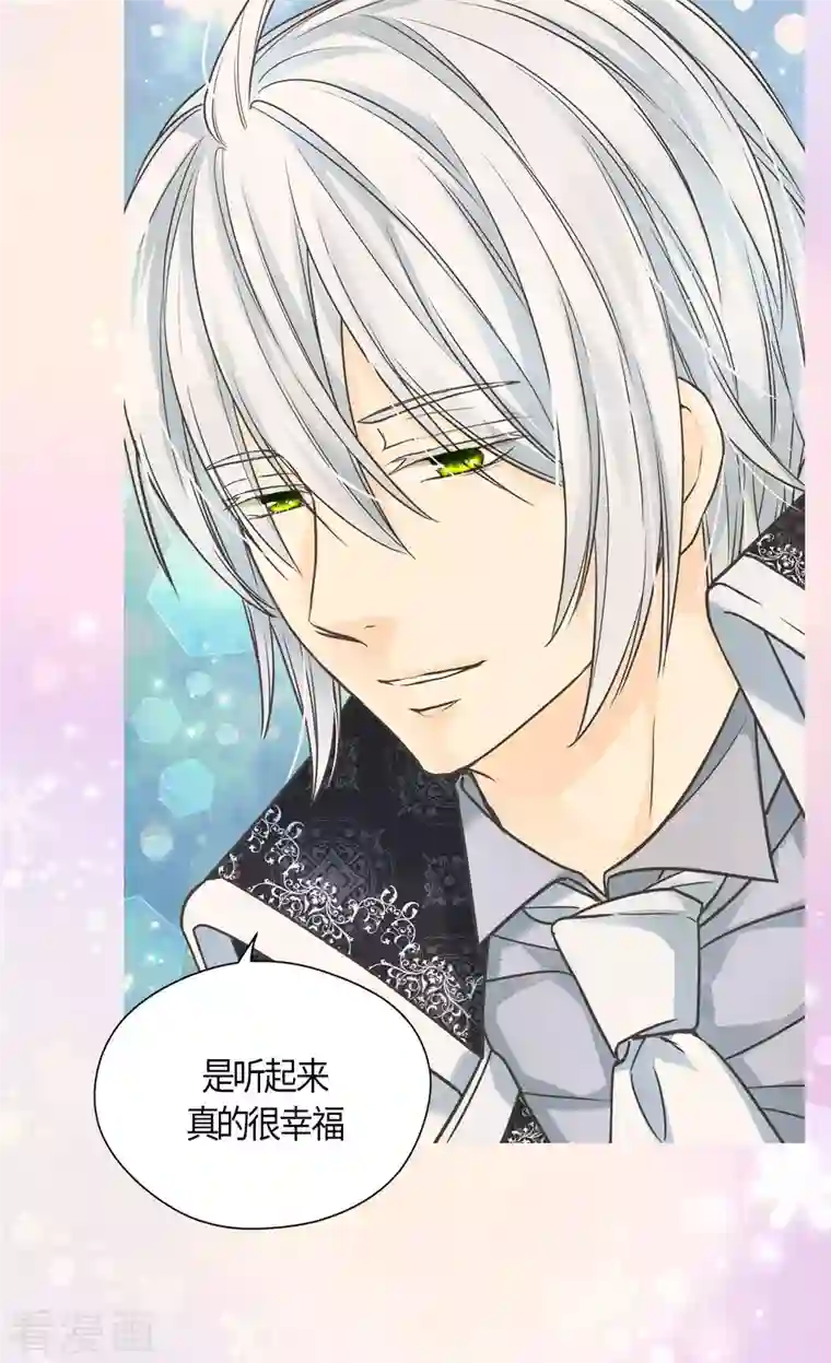 皇帝的独生女第446话 像莲娜的支持