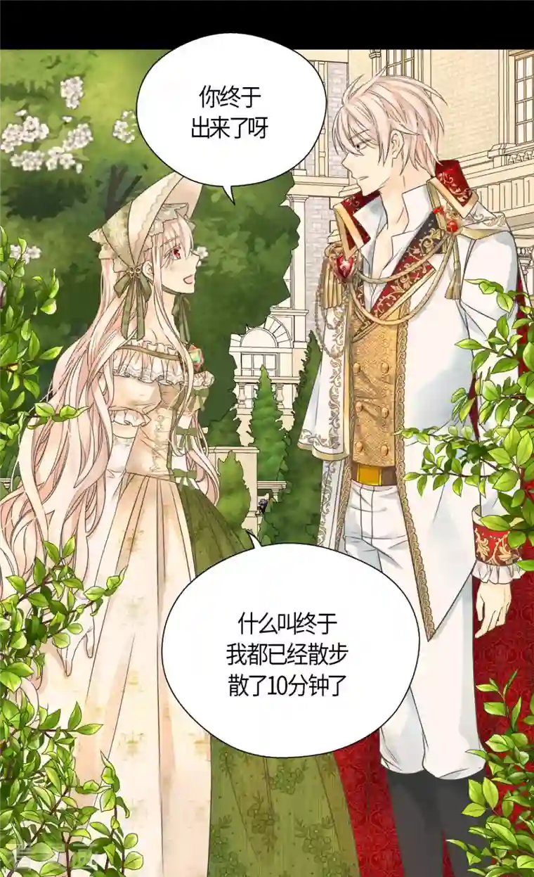 皇帝的独生女第446话 像莲娜的支持