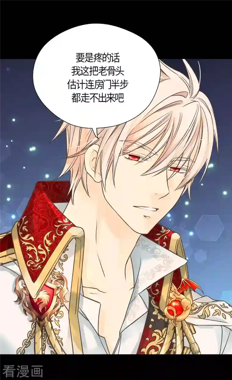 皇帝的独生女第446话 像莲娜的支持