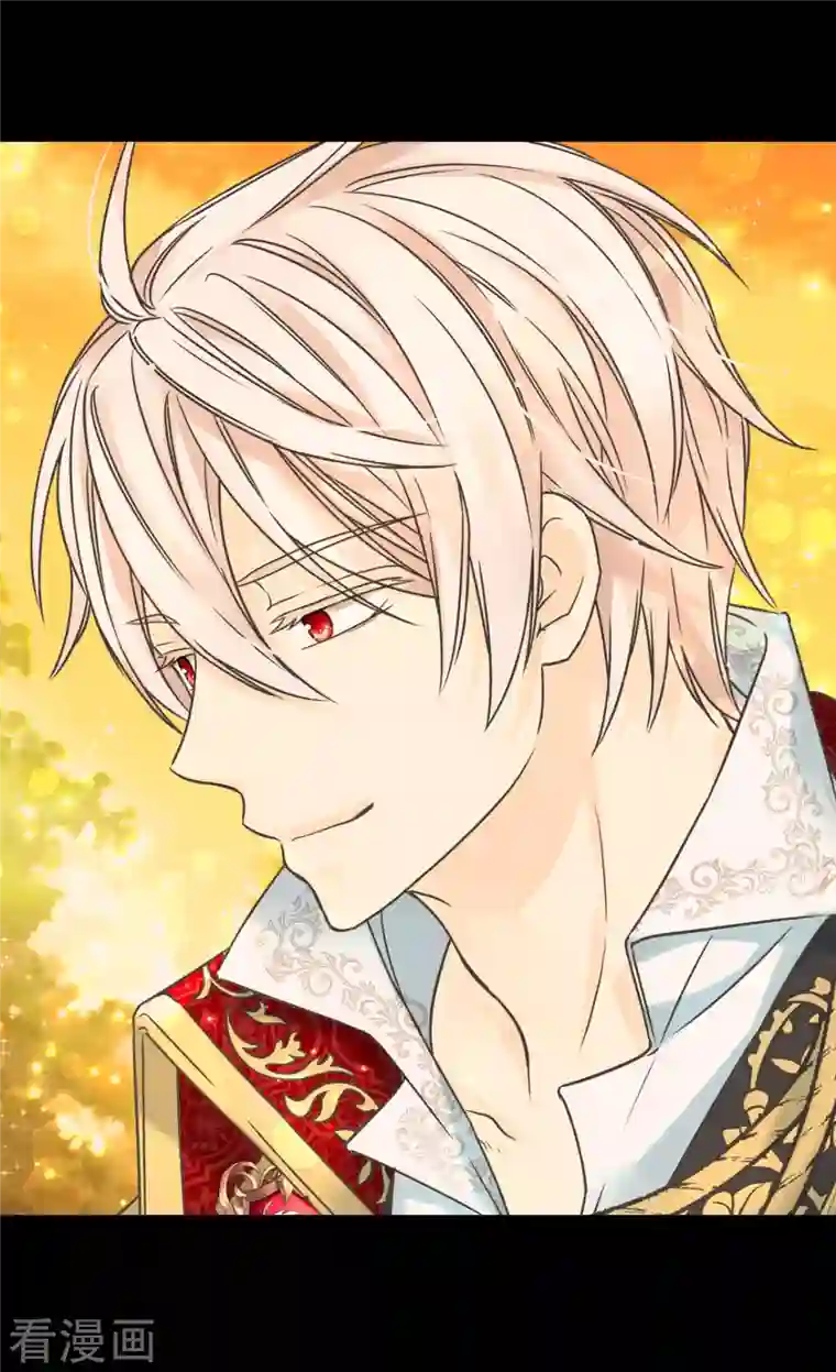 皇帝的独生女第447话 我爱你，爸爸！