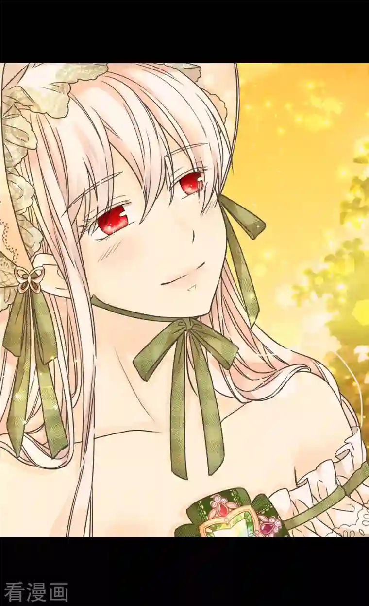 皇帝的独生女第447话 我爱你，爸爸！