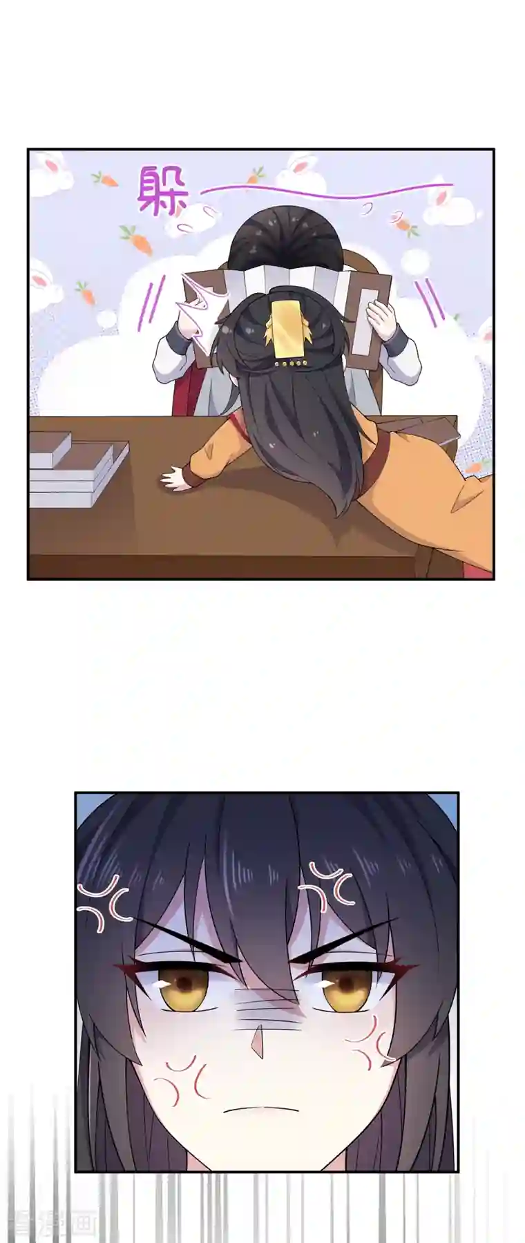 报告！帝君你有毒！第84话 借你亲一口