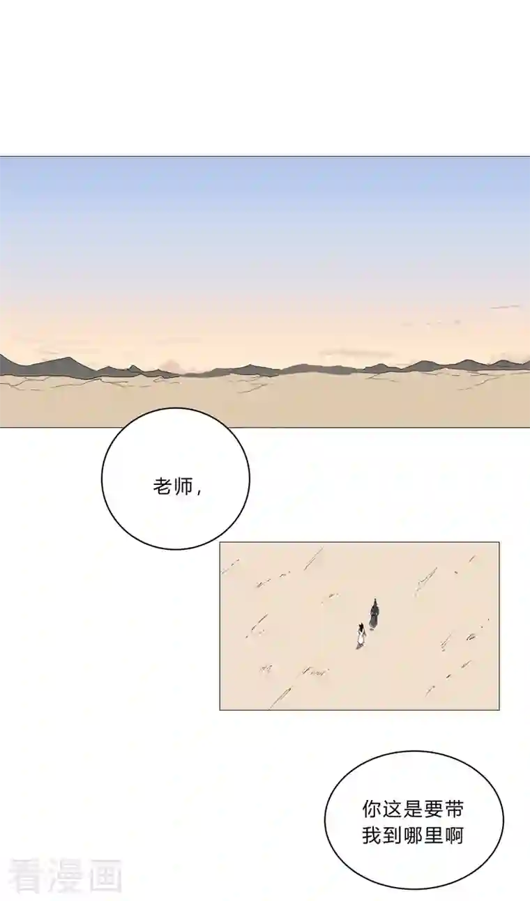 修仙者大战超能力第94话 密恐慎入