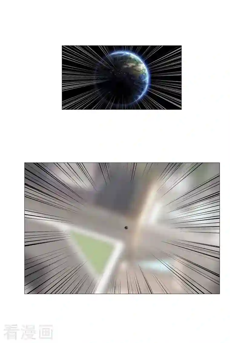 修仙者大战超能力第94话 密恐慎入