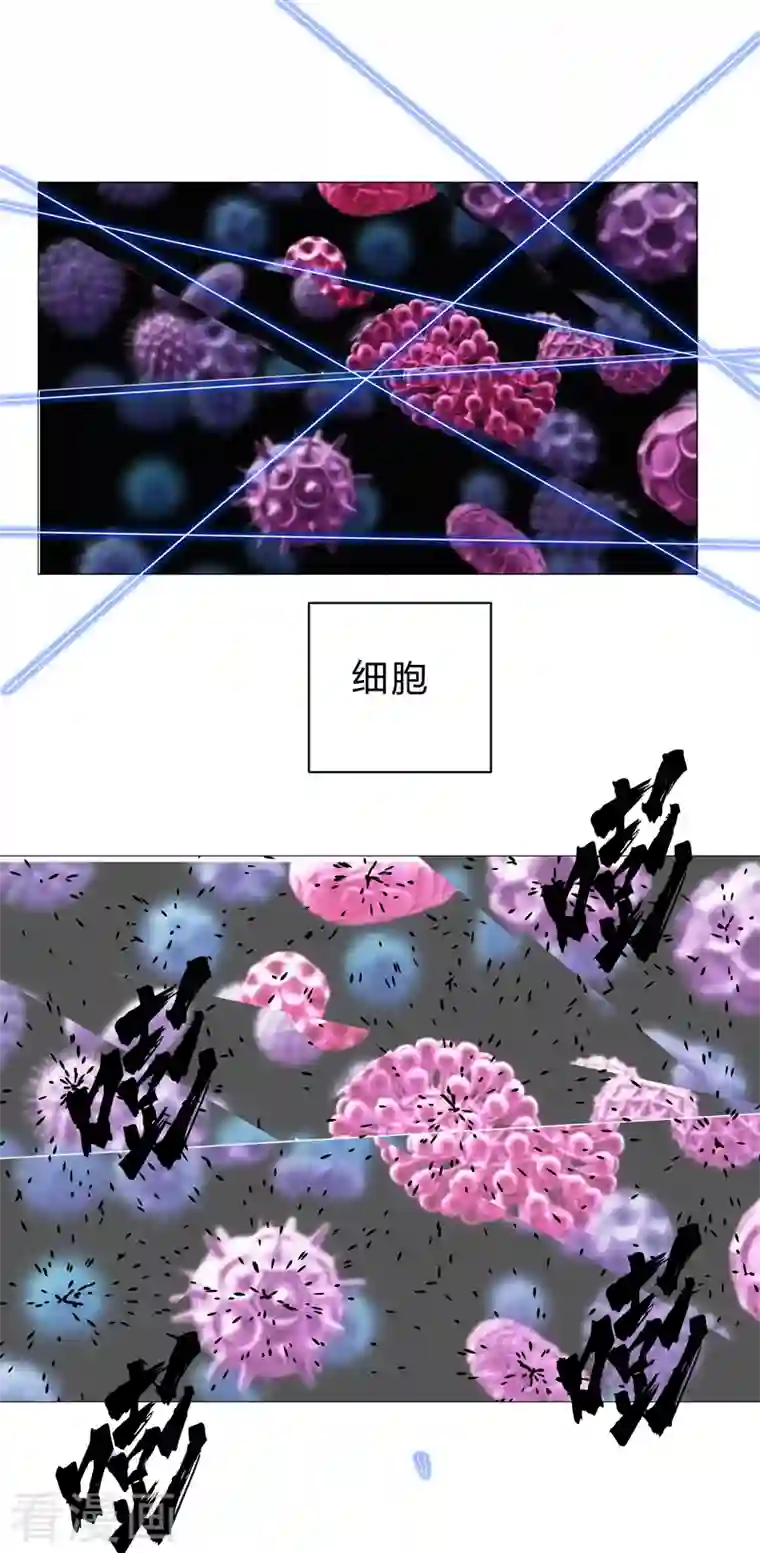 修仙者大战超能力第94话 密恐慎入